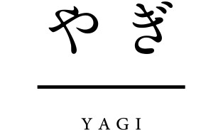 やぎ